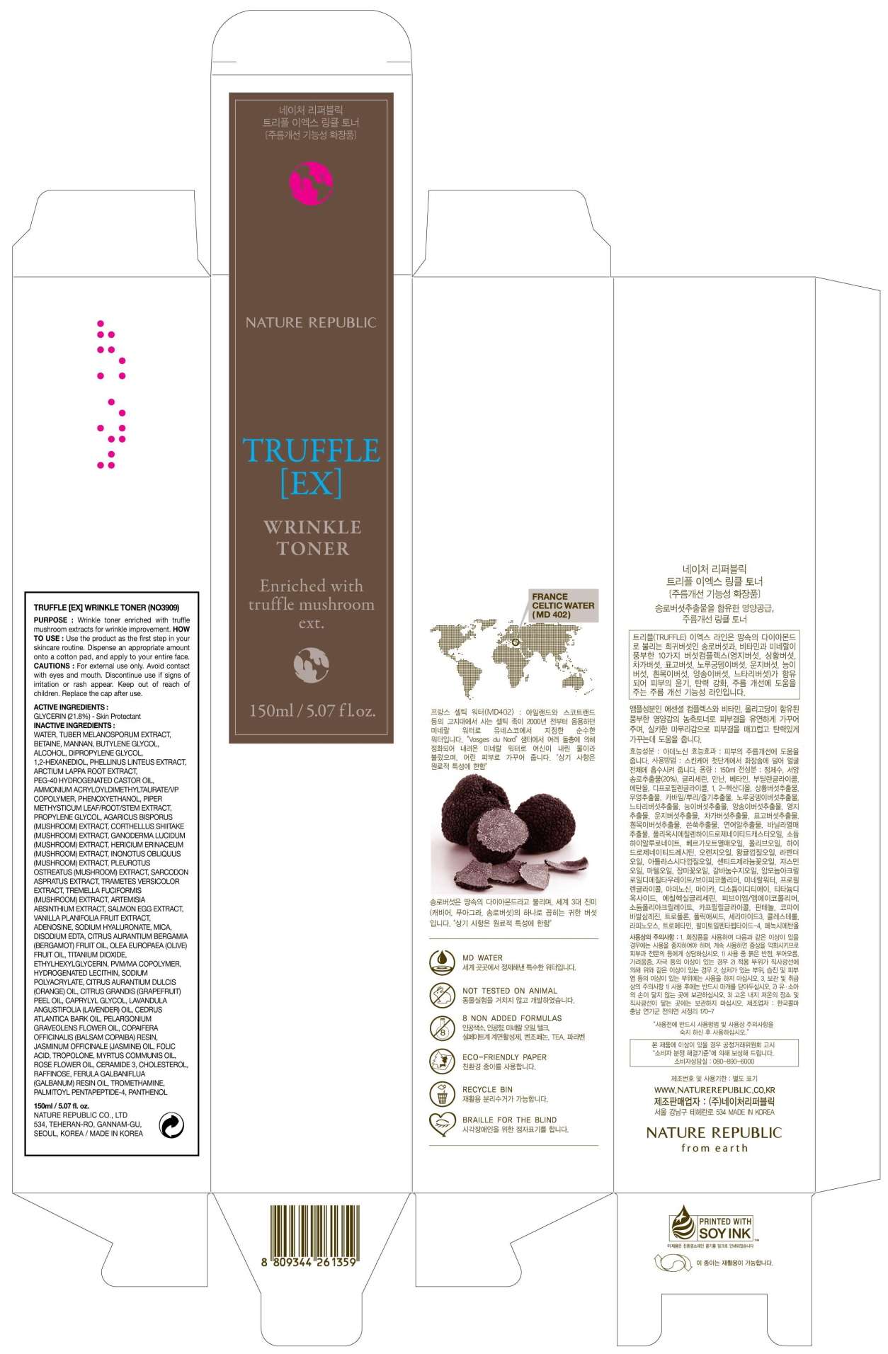 TRUFFLE EX WRINKLE TONER